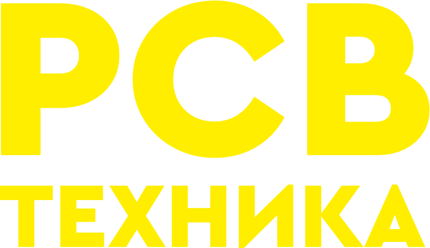 РСВ-техника