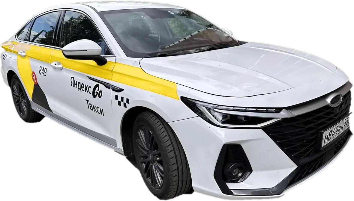 Chery Arrizo 8 в ливрее Яндекс Go — класс Комфорт+