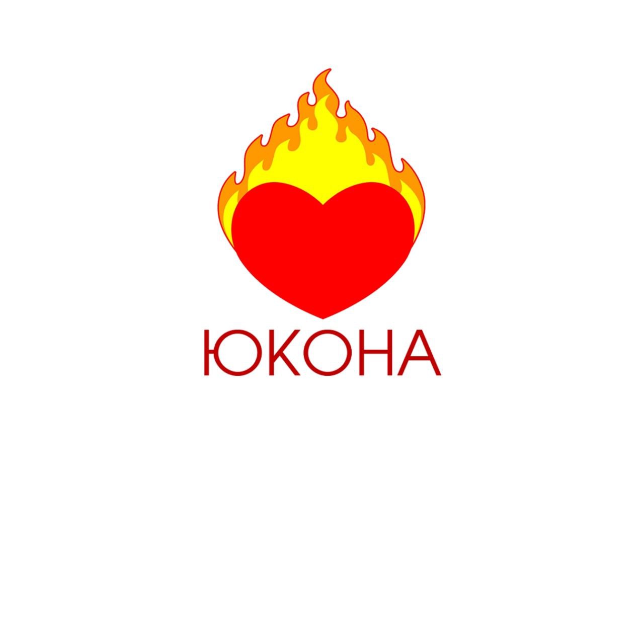 Юкона