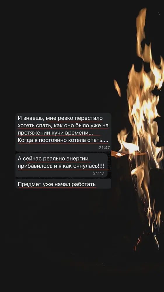 Отзыв клиента