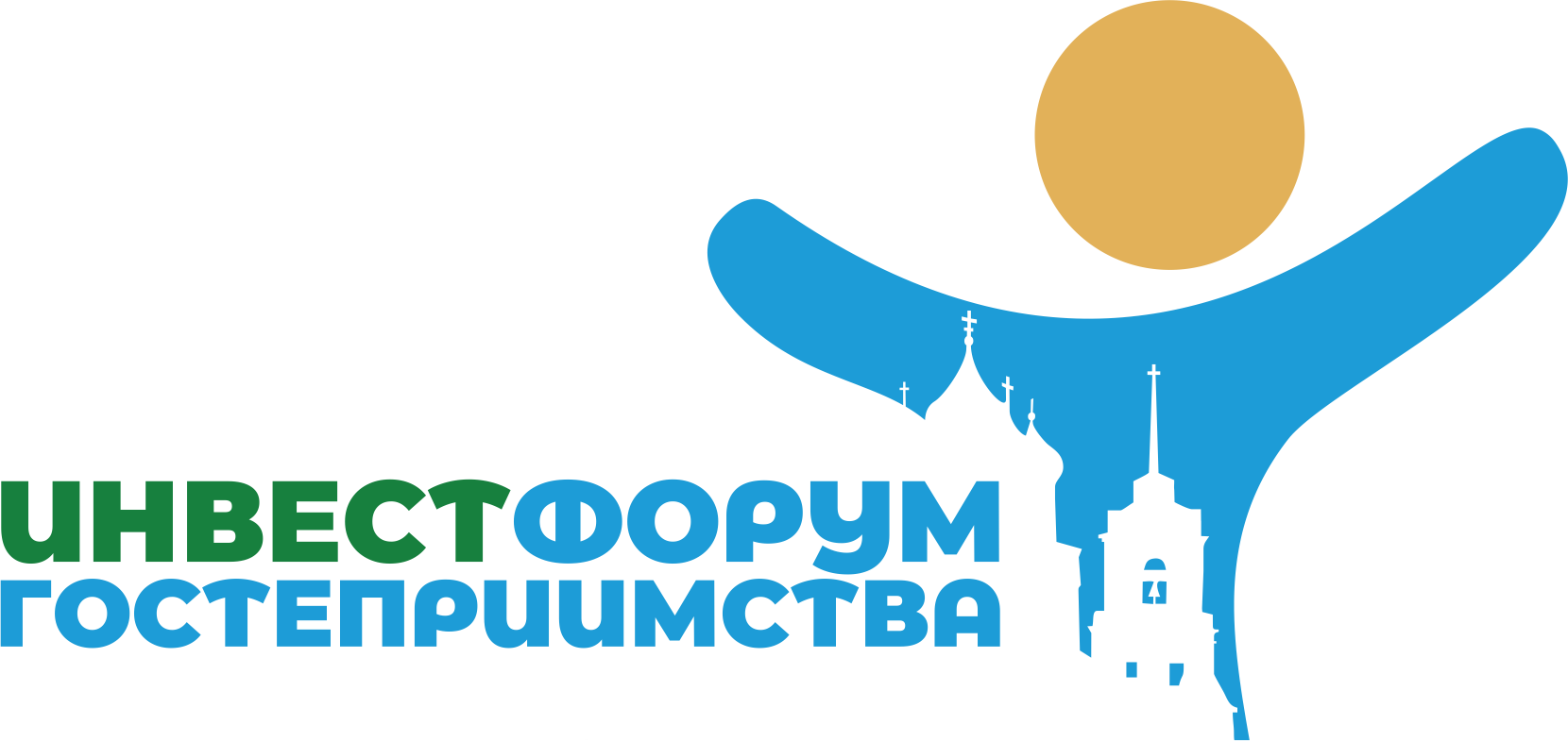 Инвестфорум гостеприимства Псков