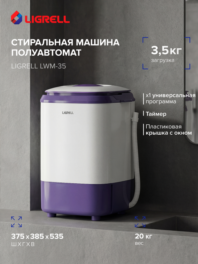Инфографика 03