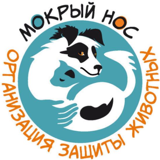 РКООЗЖ&nbsp;«Мокрый нос»