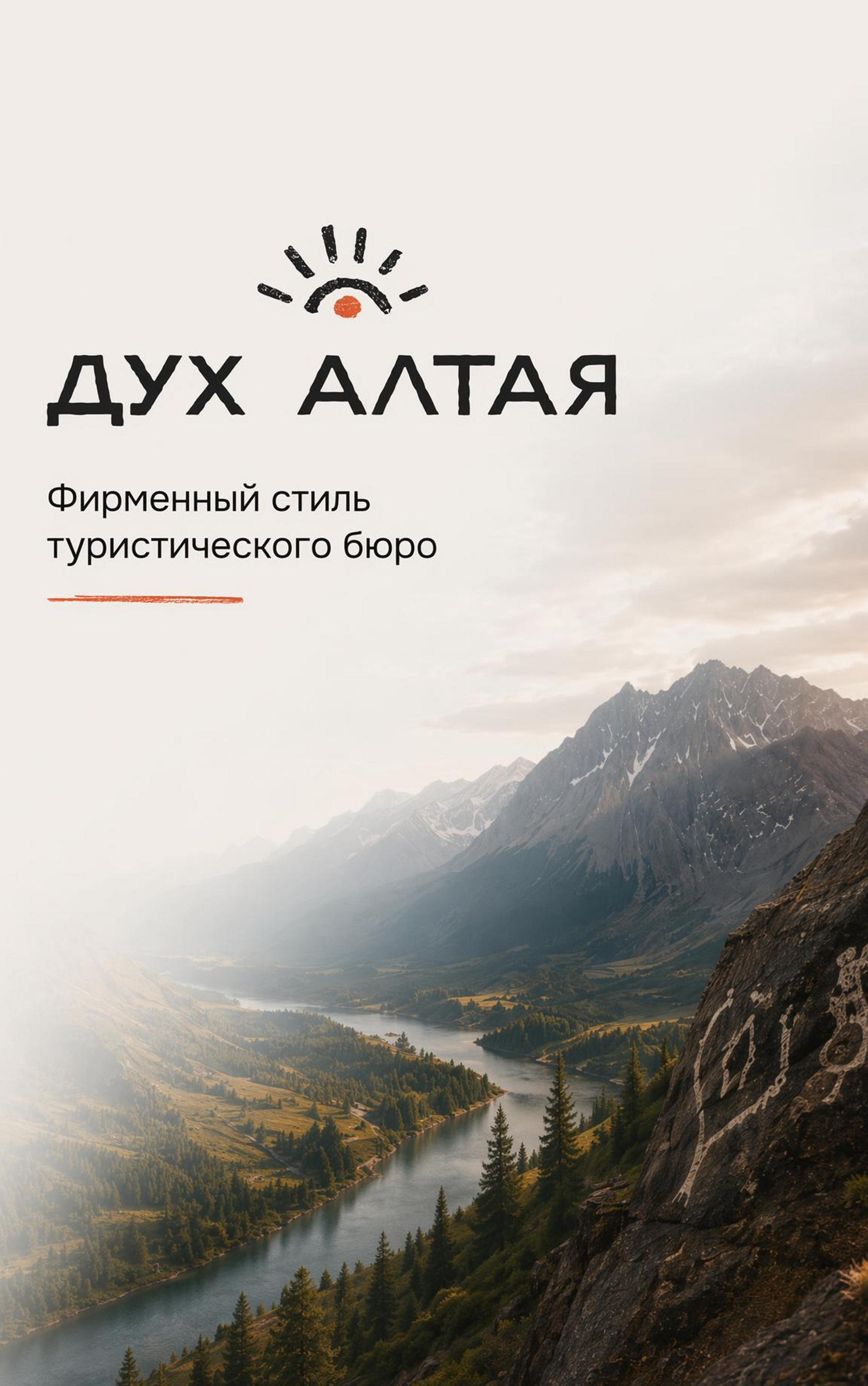 Обложка проекта