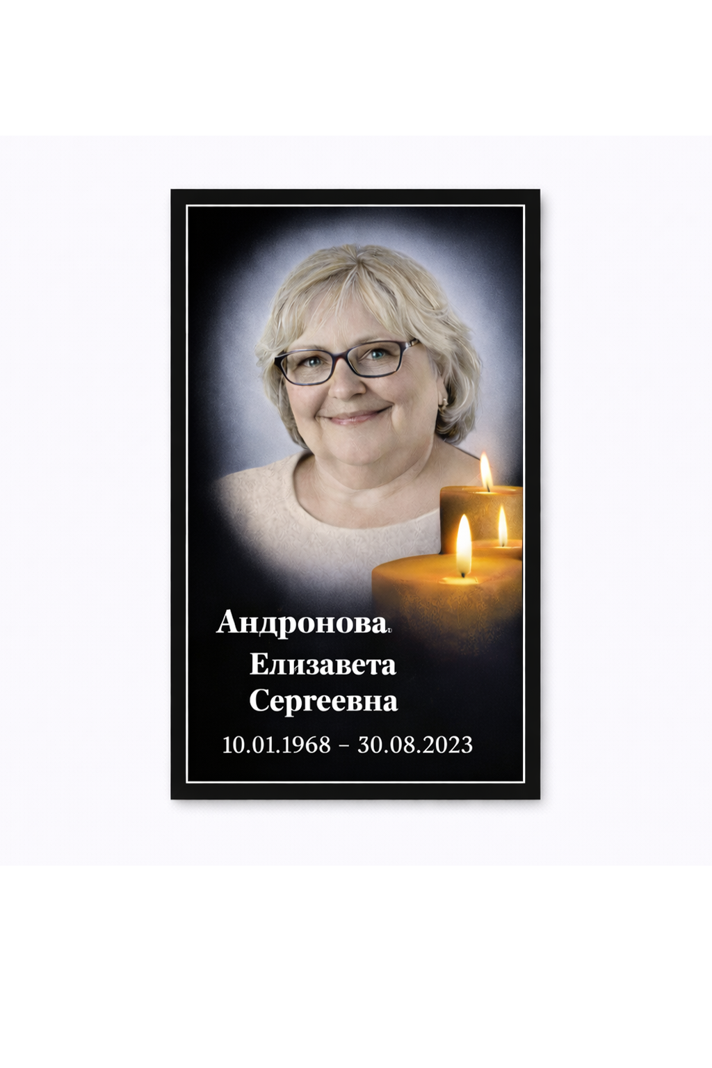 Миниатюра: цветной