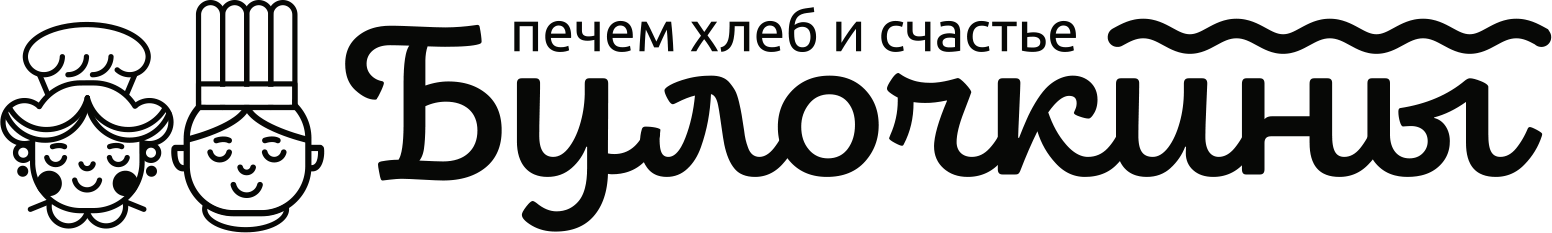 Булочкины