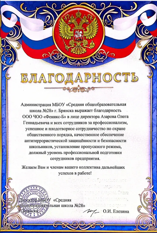 Грамота 1