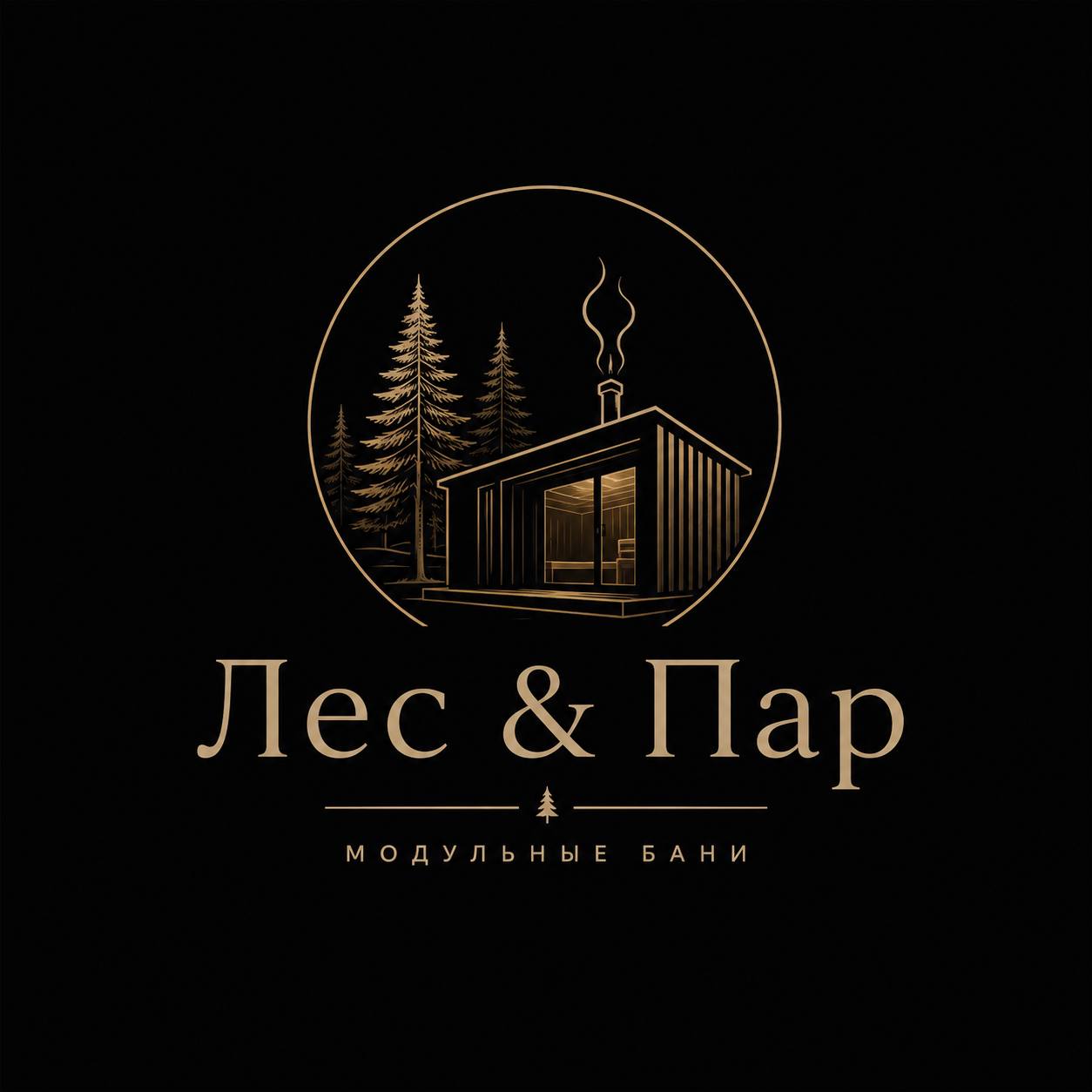 Лес &amp; Пар
