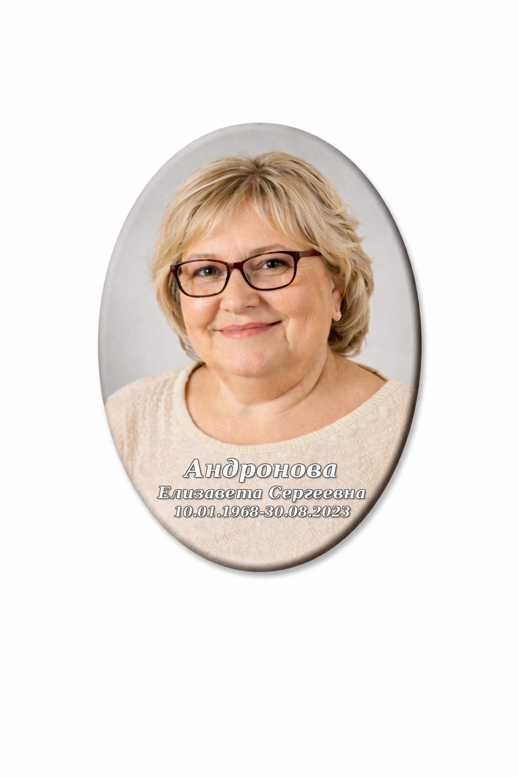 Миниатюра: цветной