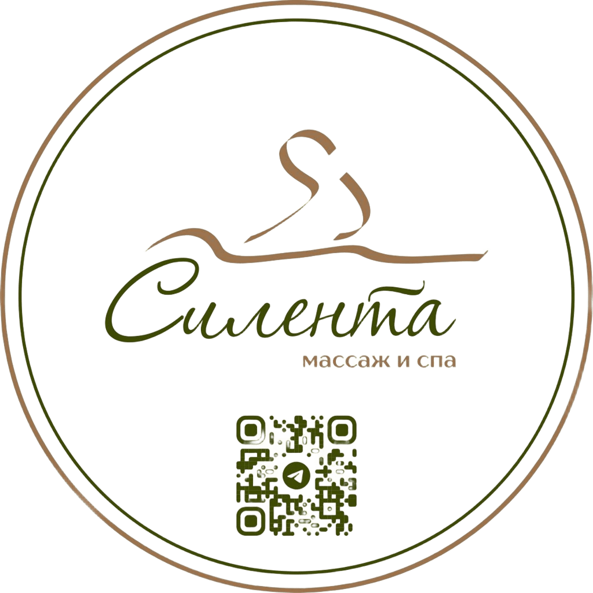  Силента 