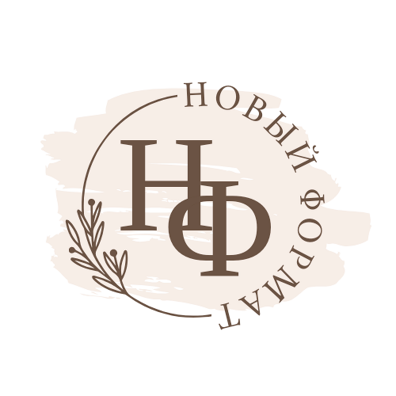 Сделай этот мир лучше!