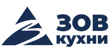 ЗОВ кухни