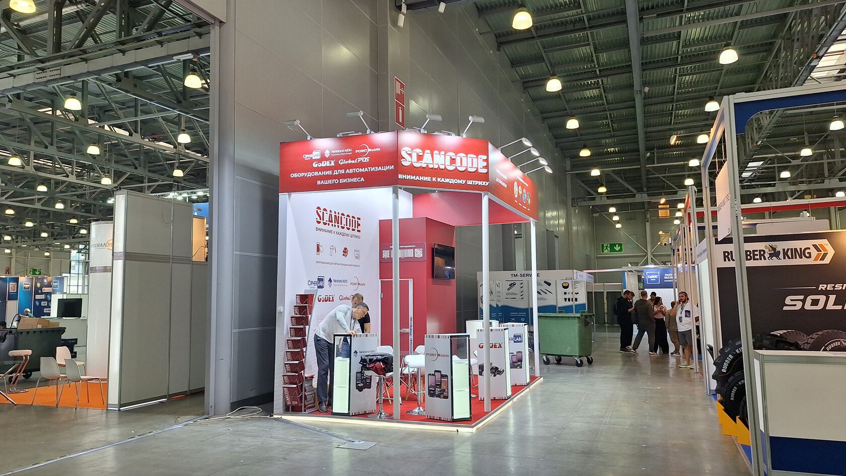 SCANCODE