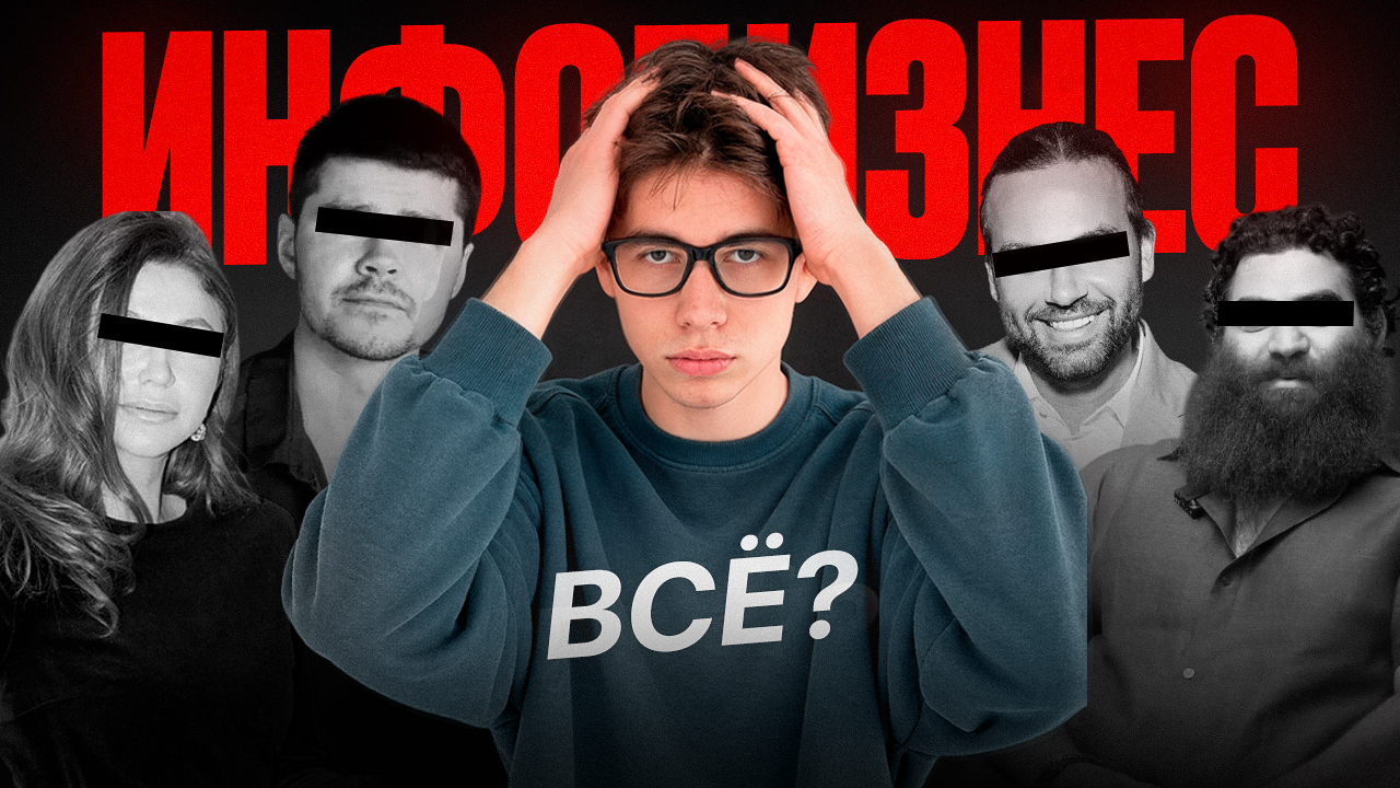 Автор и публичные фигуры на драматичной обложке