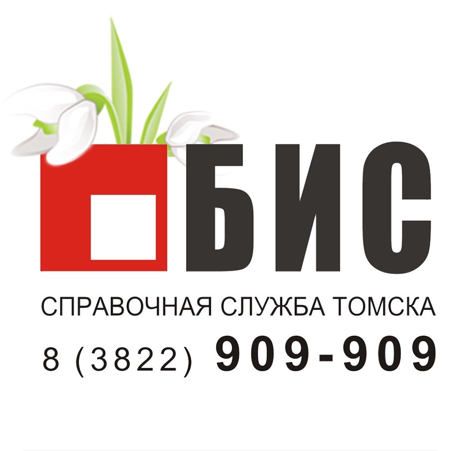  Школа Рождение 