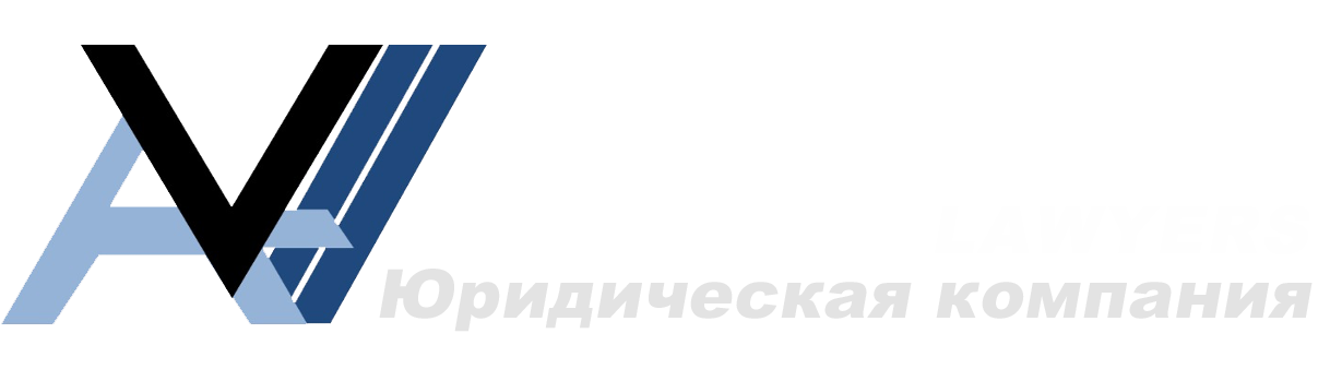  Юридические услуги 