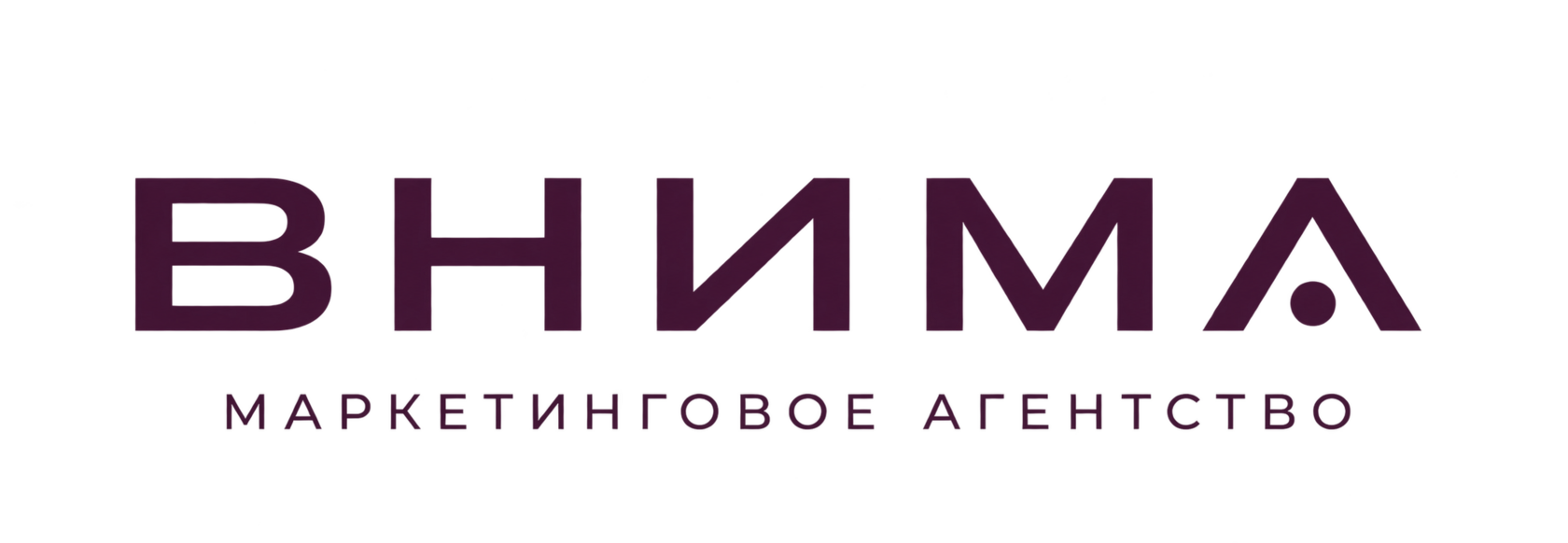 ВНИМА — маркетинговое агентство
