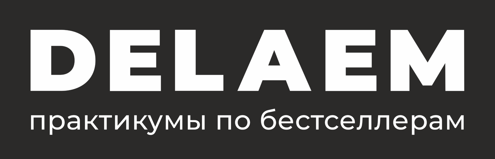 Company