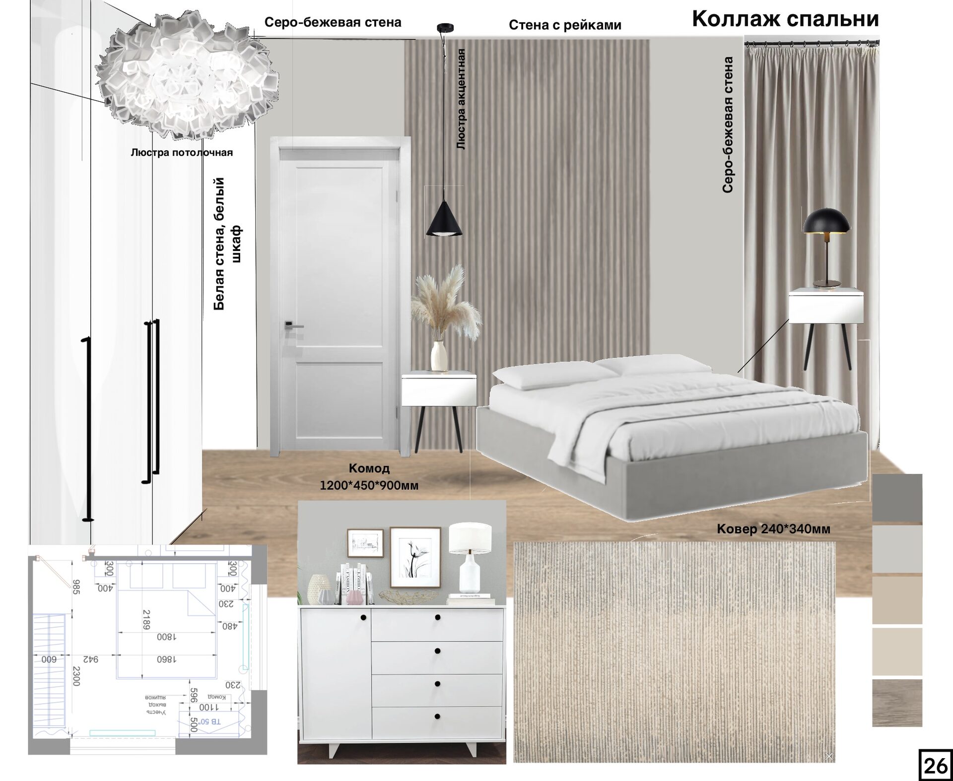 Квартира в ЖК «Красный кит», вид 26