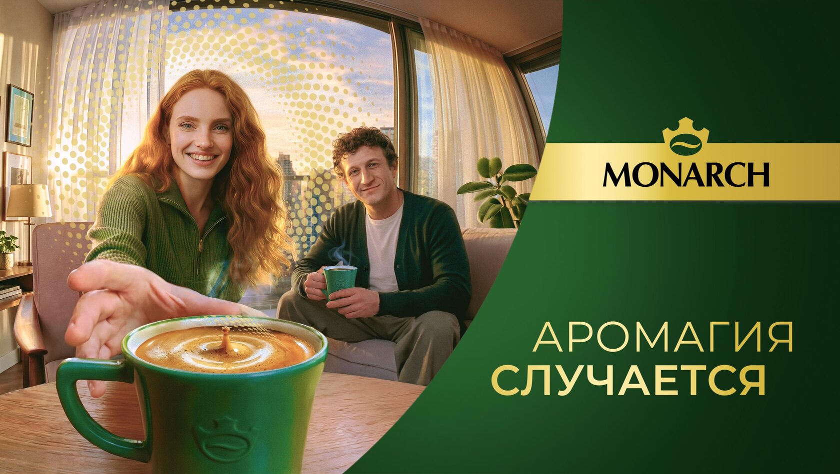 Кадр 1