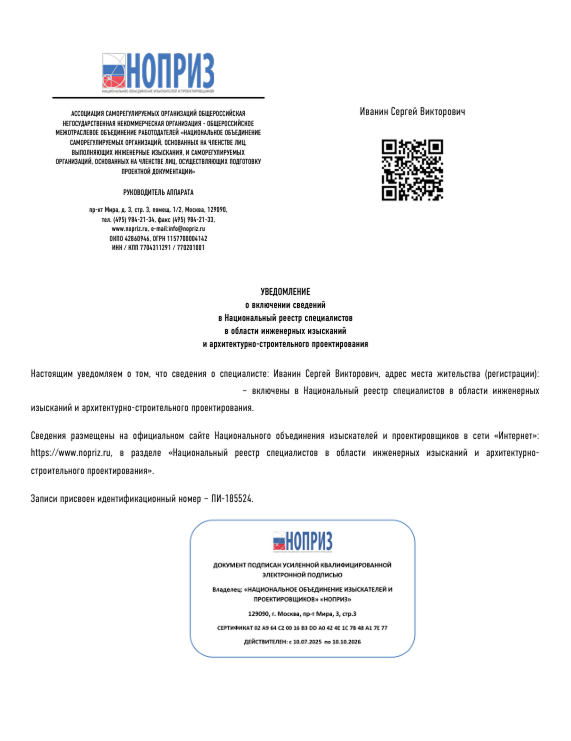 Превью сертификата о прохождении курса