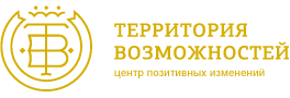 Территория возможностей
