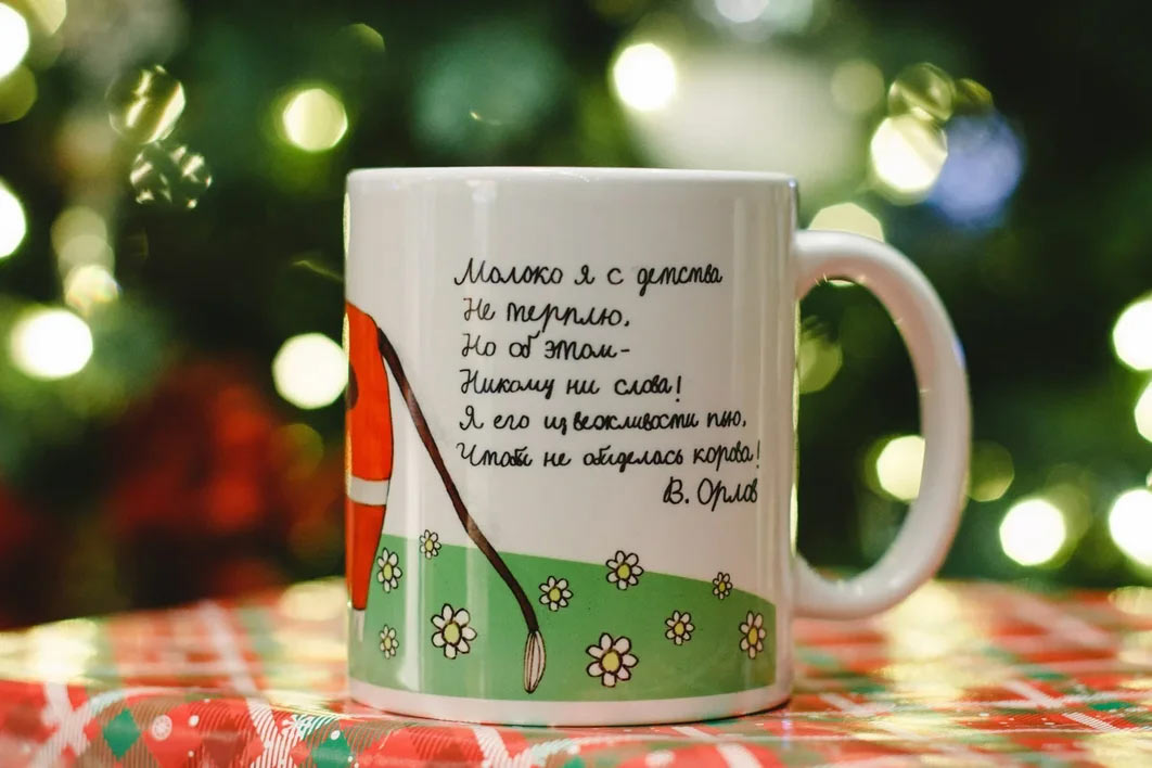 кружка сувенир с коровой