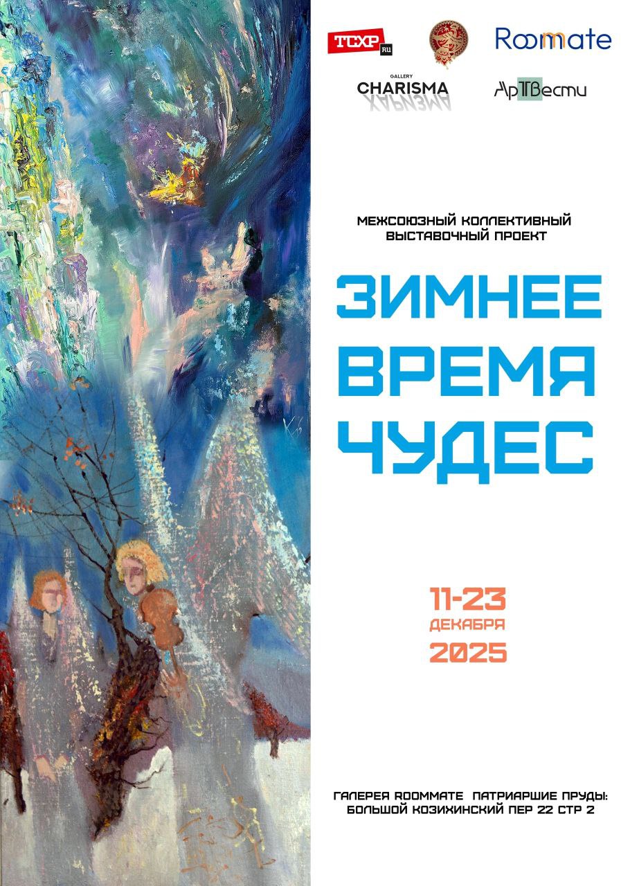 Картина из серии Грани