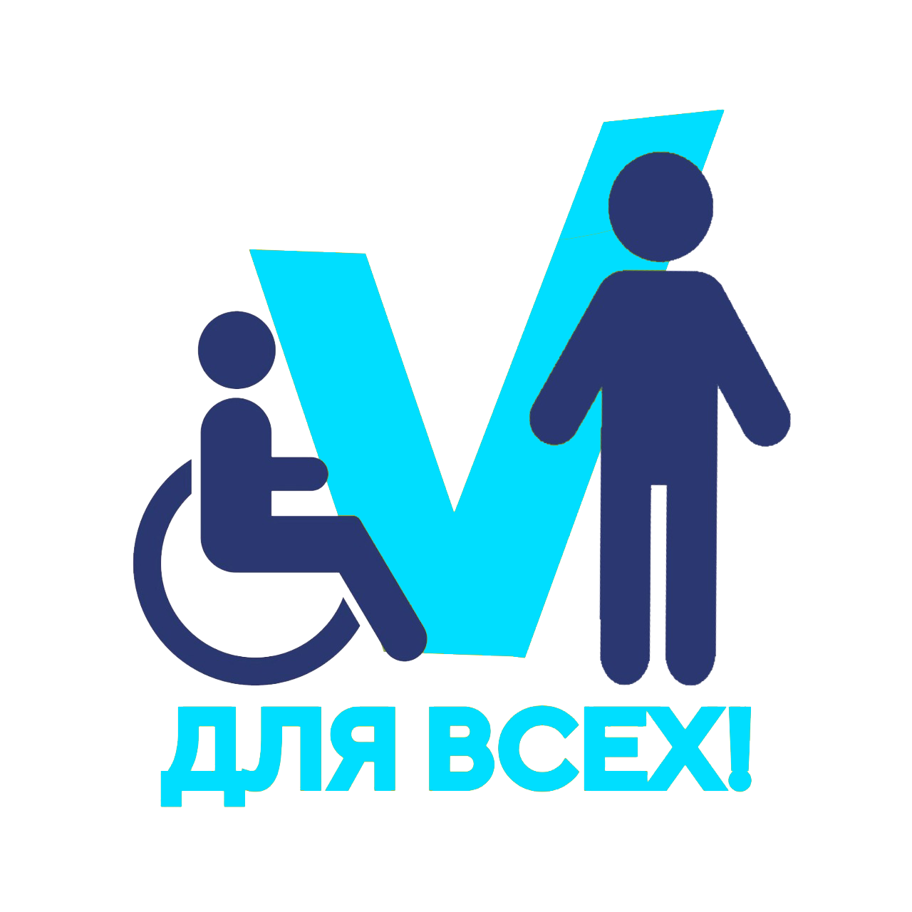 СРОДИ "Доступная Среда Всем"