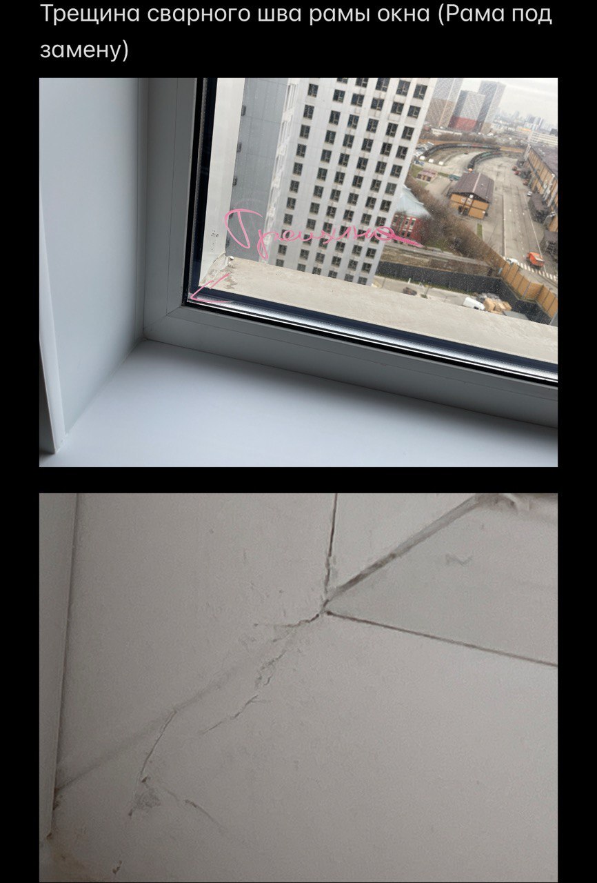 Фото с приёмки ЖК «Найс Лофт» 1