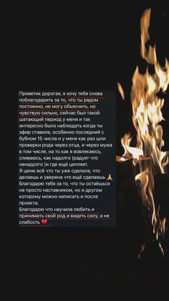 Отзыв клиента