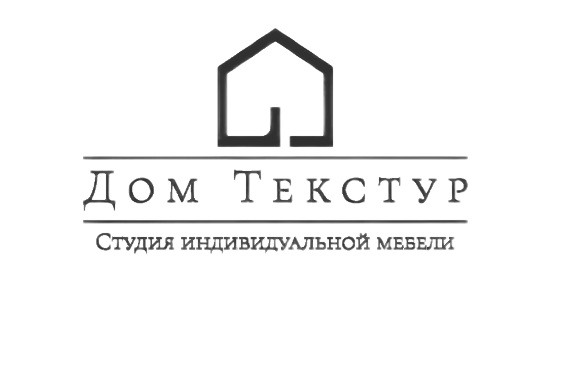 Мебельная студия ДОМ ТЕКСТУР Новосибирск