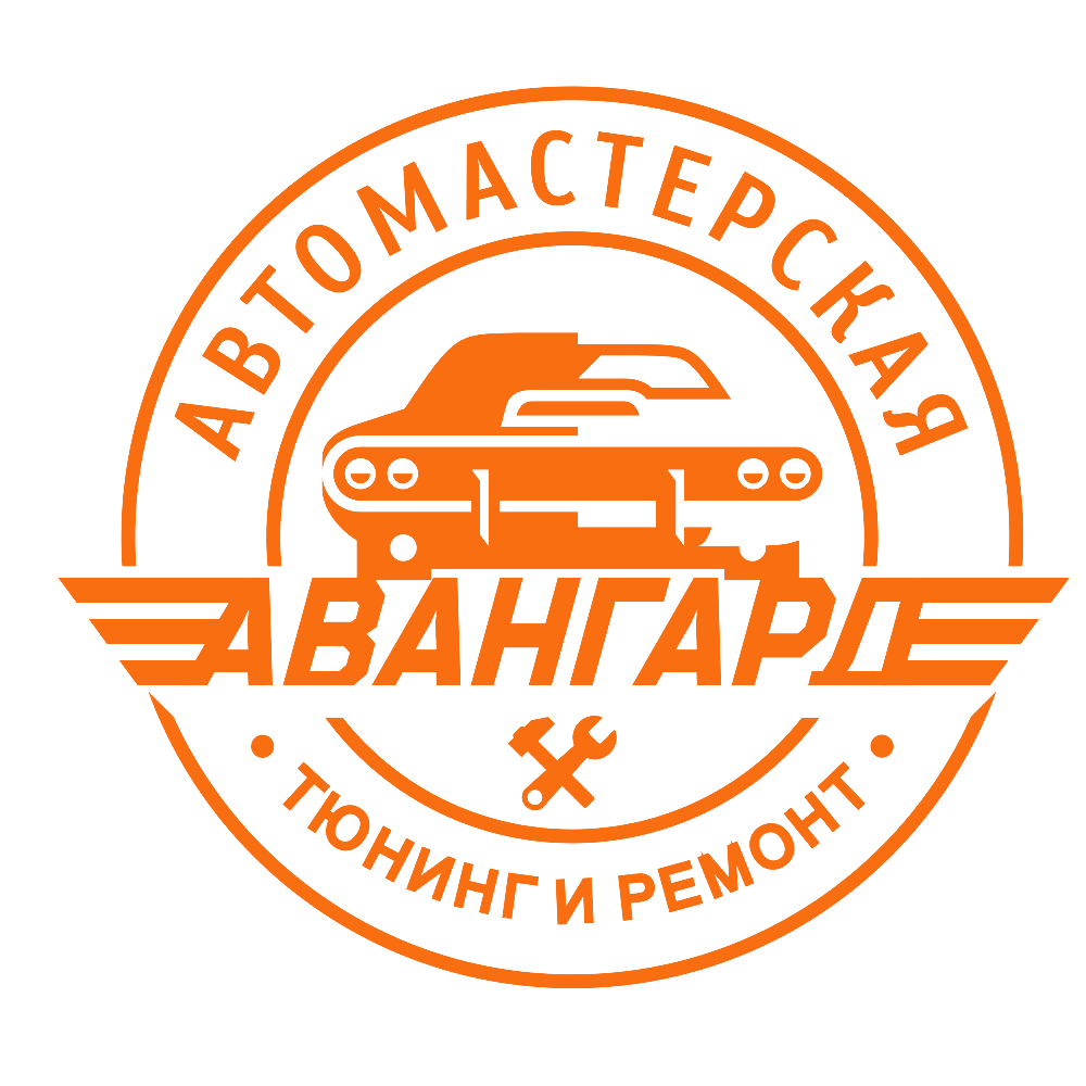 АВТОМАСТЕРСКАЯ АВАНГАРД