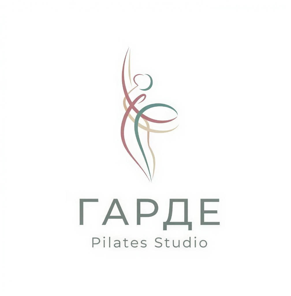 Гарде | Pilates Studio