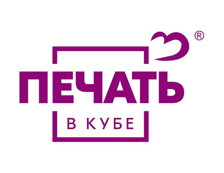 Типография Печать в кубе