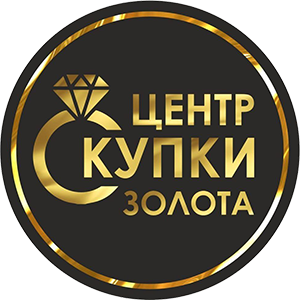 Центр скупки золота