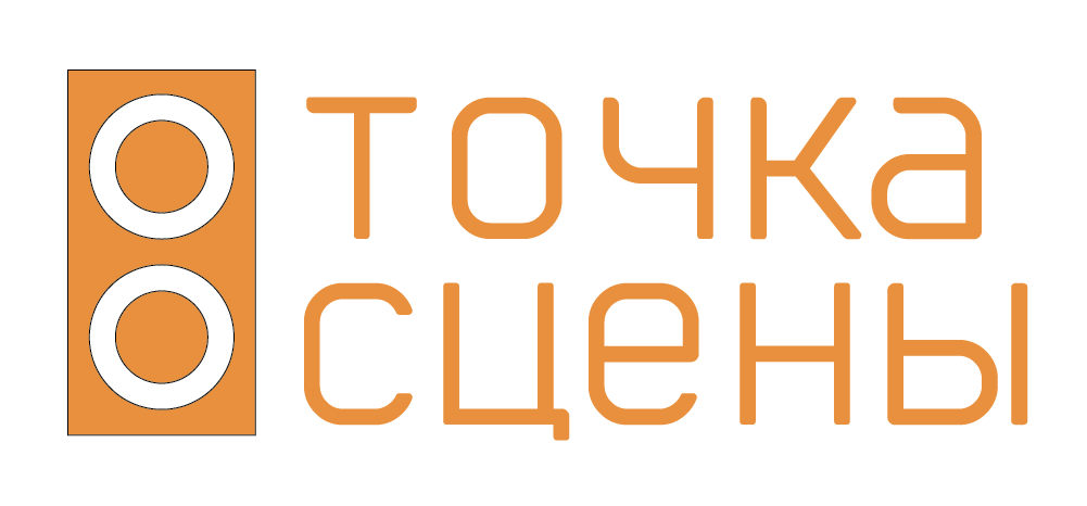 Точка сцены