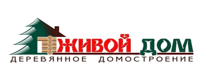 ЖИВОЙ ДОМ