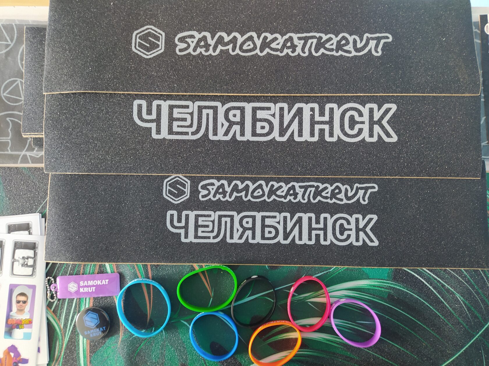 Шкурки Samokatkrut Челябинск 