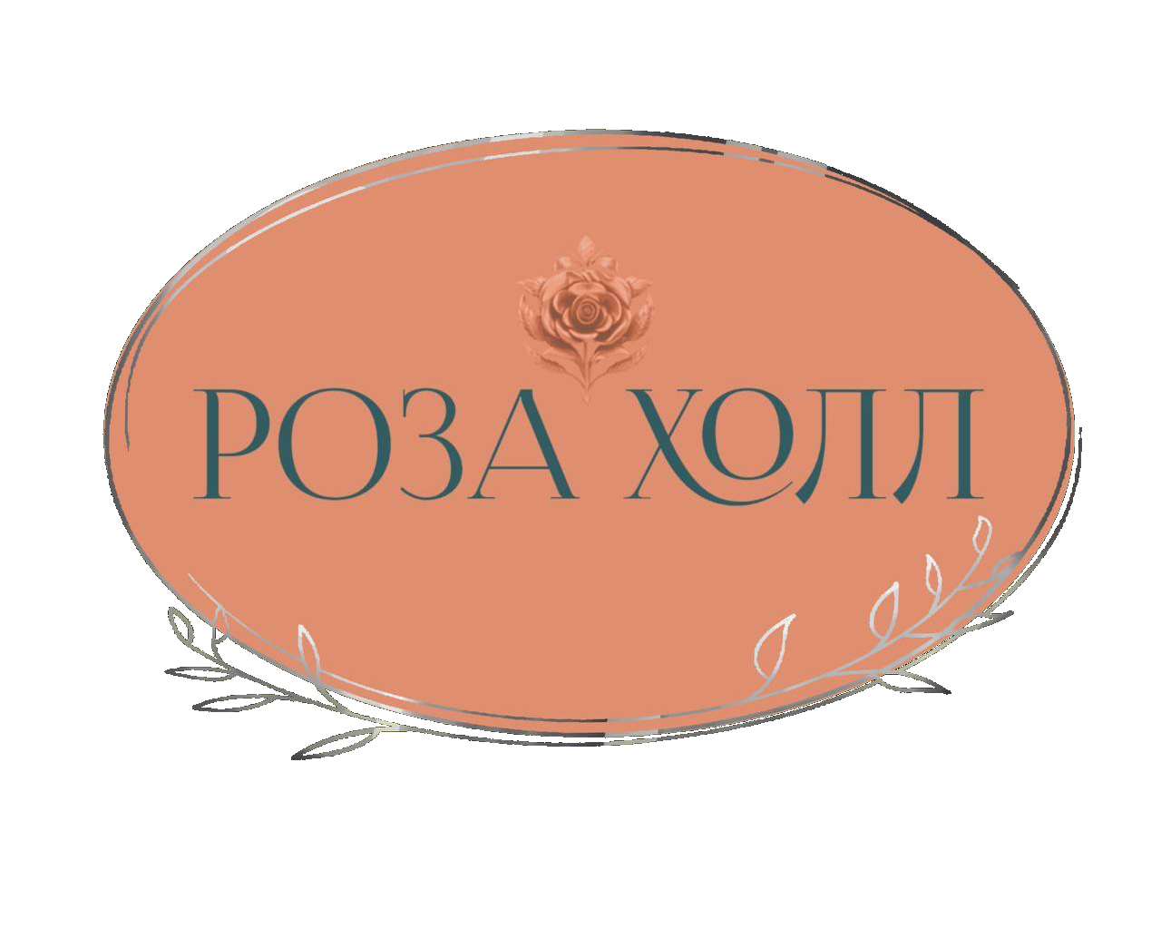 Роза Холл Авторские букеты в Кемерово 