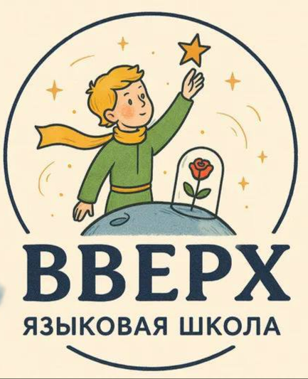 Найди общий язык с другими планетами