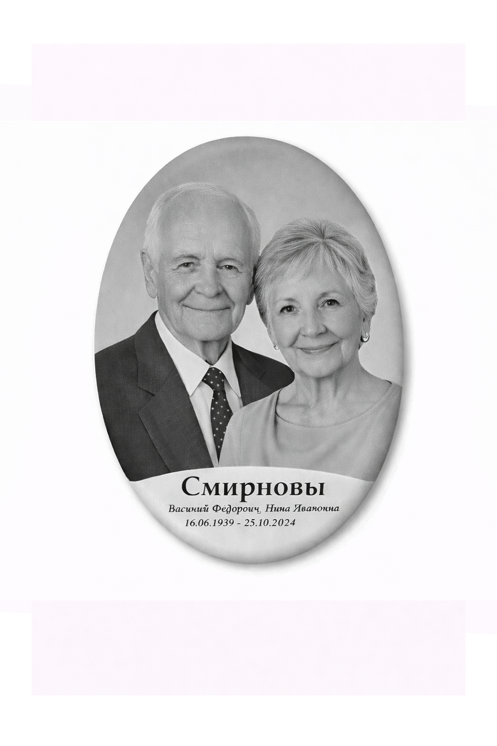 Миниатюра: черно-белый