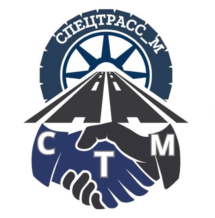 СПЕЦТРАСС_М