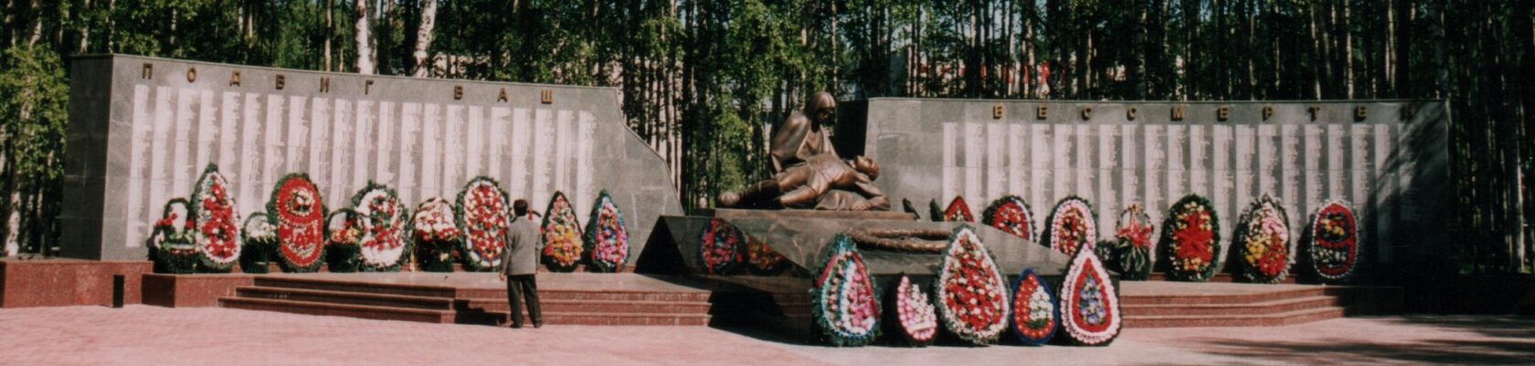 Баннер выставки