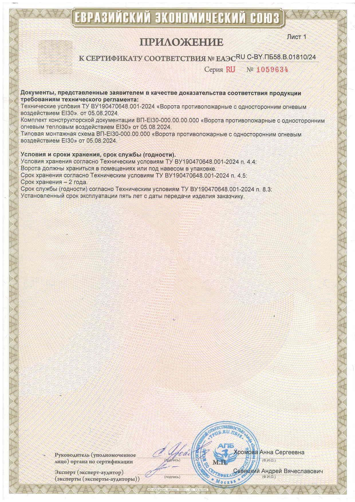 Photo 7