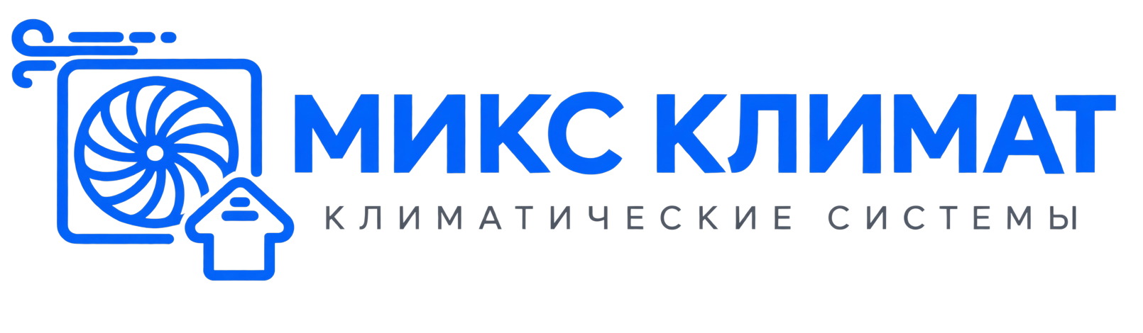 МИКС КЛИМАТ