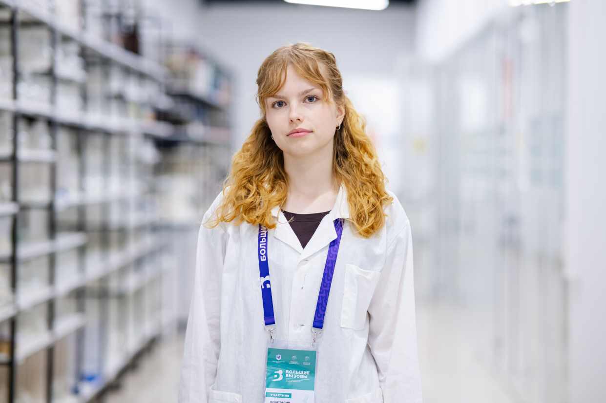 Student