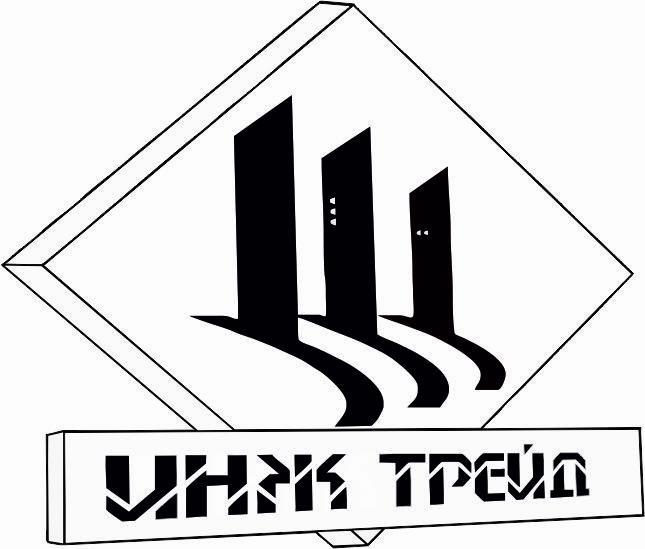 ООО "Инж Трейд"