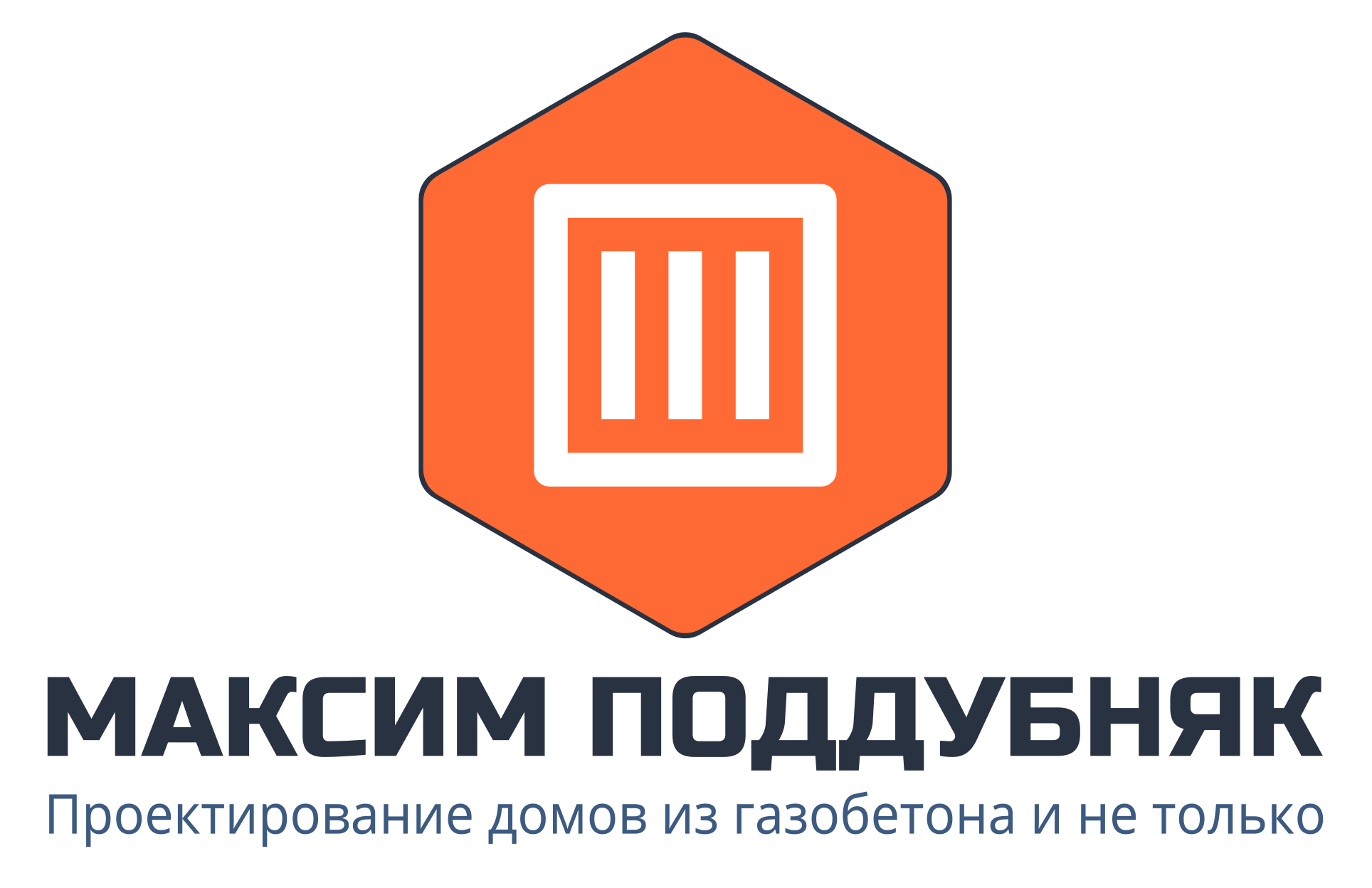 Максим Поддубняк