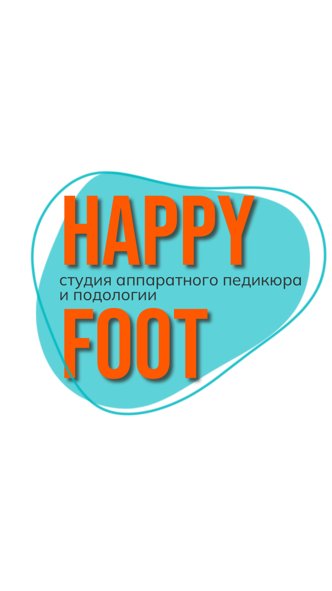 HAPPY FOOT